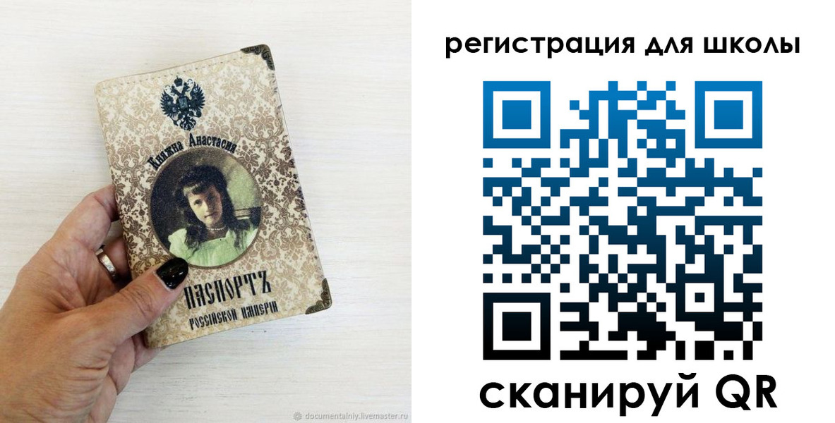 регистрация в Ермолино